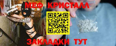 альфа пвп Тулун