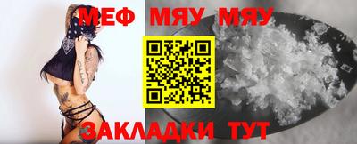 мефедрон мука Туймазы