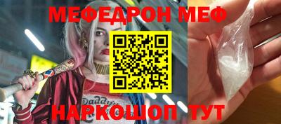 мефедрон мука Туймазы