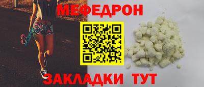 круглые Тула