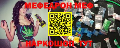 мефедрон мука Туймазы