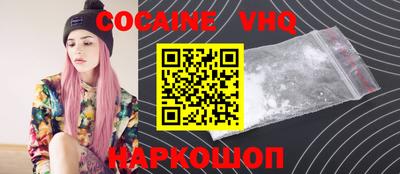 альфа пвп Тулун