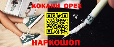 альфа пвп Тулун