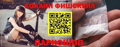 альфа пвп Тулун