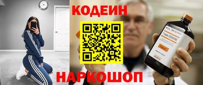 альфа пвп Тулун