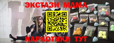 альфа пвп Тулун