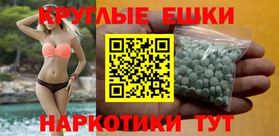 круглые Тула
