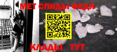 альфа пвп Тулун