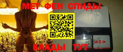 мефедрон мука Туймазы