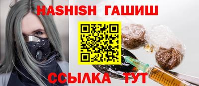 альфа пвп Тулун