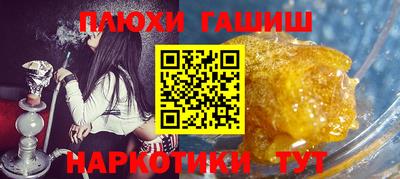 мефедрон мука Туймазы