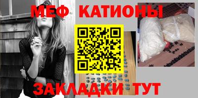 альфа пвп Тулун