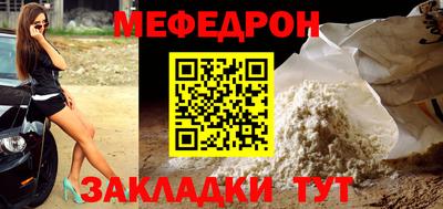 альфа пвп Тулун