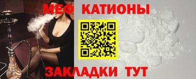 альфа пвп Тулун