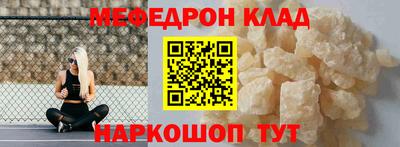 альфа пвп Тулун