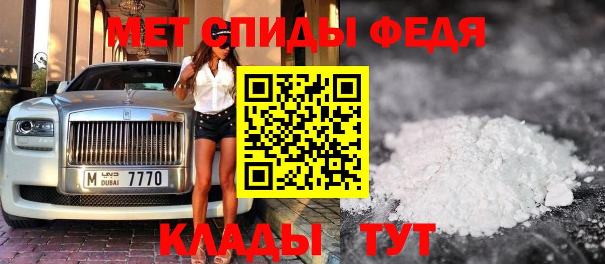 Бийск  Метамфетамин Methamphetamine  Вход с VPN 