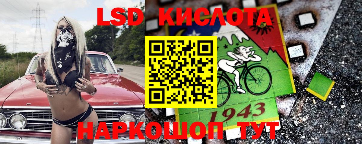 Марки 25I-NBOMe 1500мкг  Марки 25I-NBOMe  Бийск  Вход с VPN 